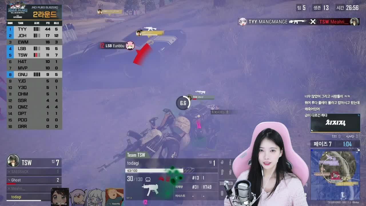 [자낳대: PUBG SUBZERO] 루오더가..이걸?