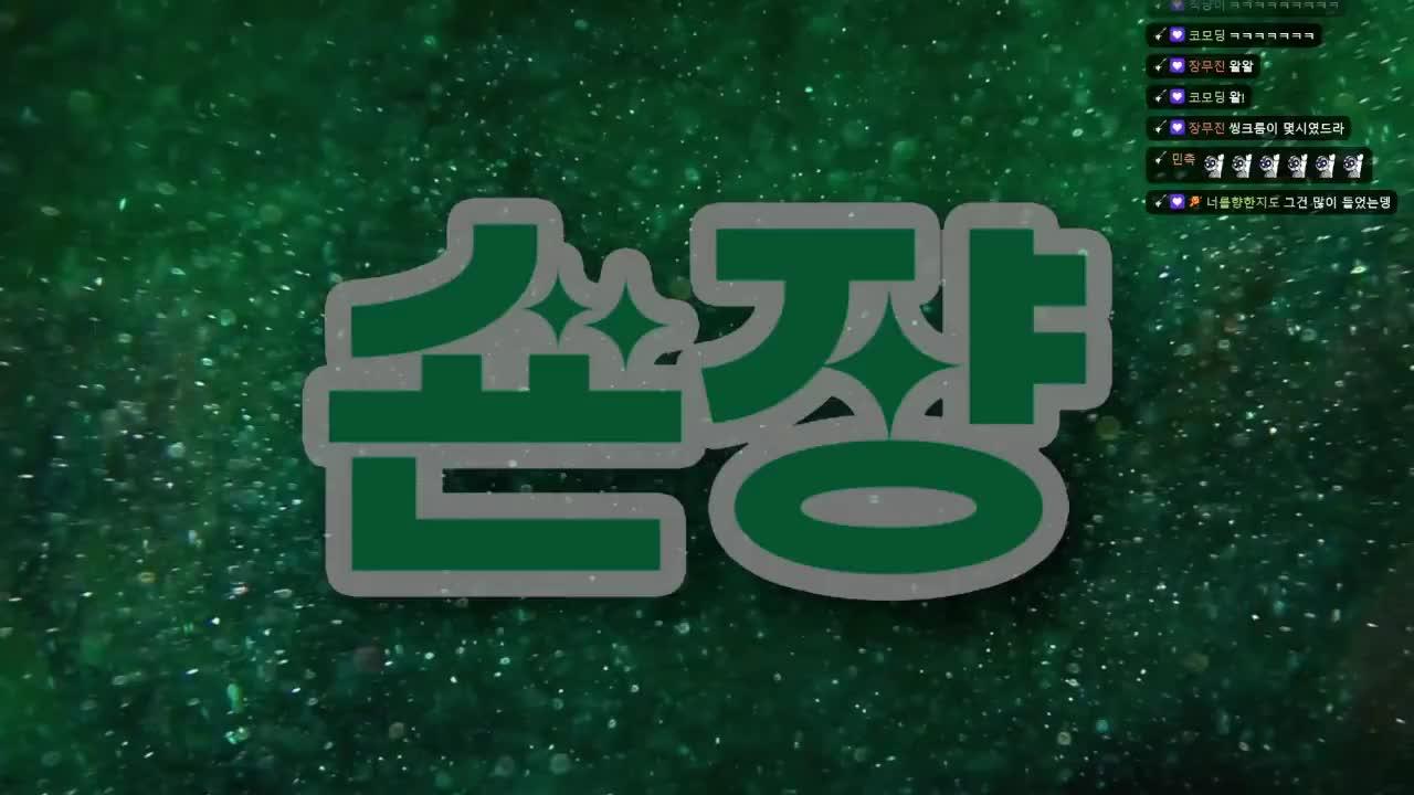 안전안전안전안전!