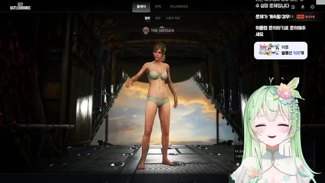 본선 2day [자낳대: PUBG SUBZERO]