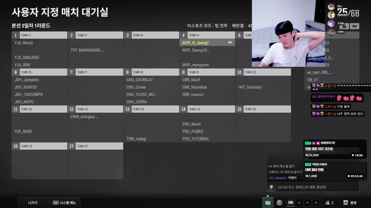 오케이 배낳대 3등 증명 완료