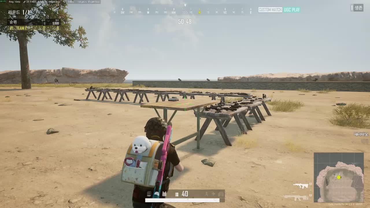 6시 배낳대 본선 2일차 !vpn !게임부스터