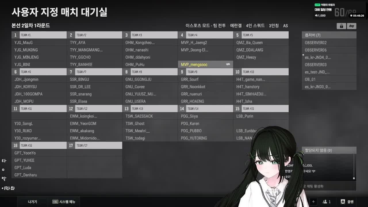 [자낳대: PUBG SUBZERO] 본선 2일차 캬ㅑㅑ 2등믿힌 대흐쟁 대둥둥! 뽀끼랑 맹숙 고생해뚜