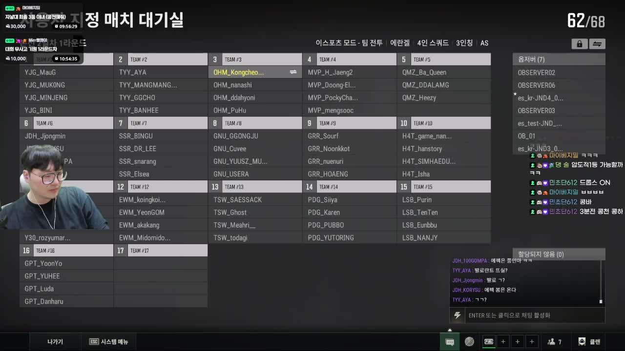 🍗자낳대 종합 5등 아쉬운 마음만 한가득입니다 ㄱ-