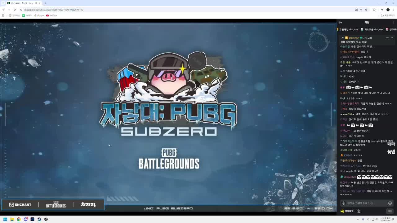 6시 배낳대 본선 2일차 !vpn !게임부스터