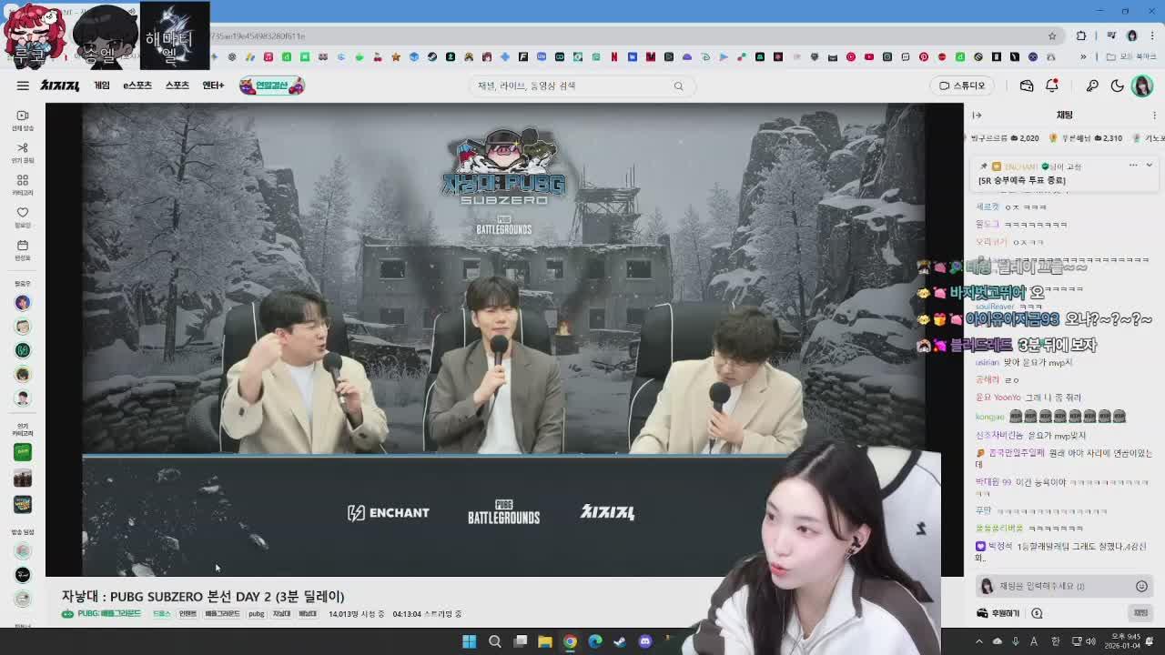 치킨 먹었으니까 됐다..