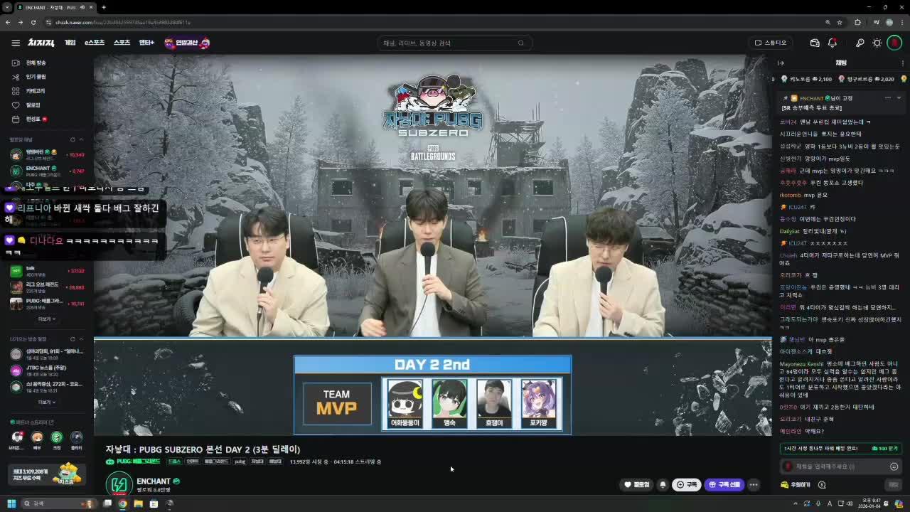 [자낳대: PUBG SUBZERO] 치킨 한마리 만 주소!!!!