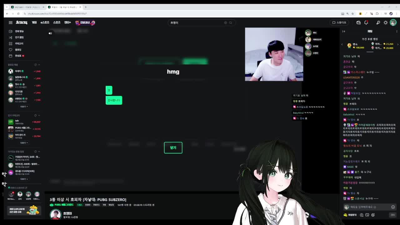 마크도 끝났구 배그도 끝났으니까 롤 근육 재활해봐야지ㅣㅣㅣ