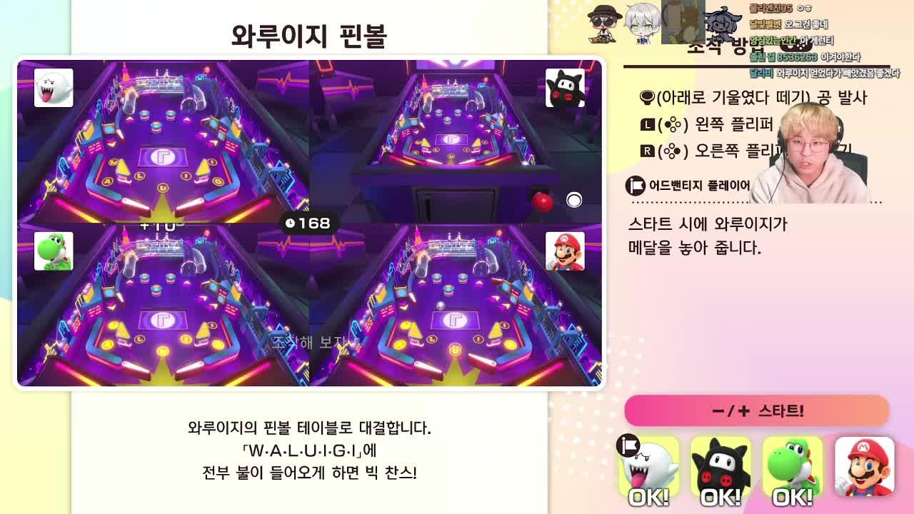 마리오트라이애슬론 슈마메연습