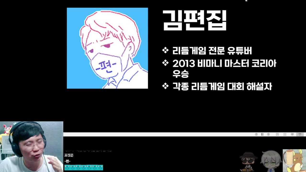 2026. 1. 5 슈퍼마리오 트라이애슬론 팀 드래프트