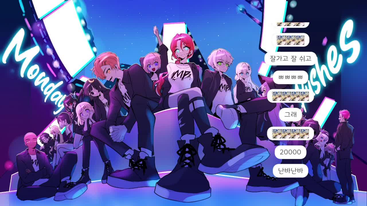 반갑따 !! 8시 먼푸 ^ㅁ^ !굿즈