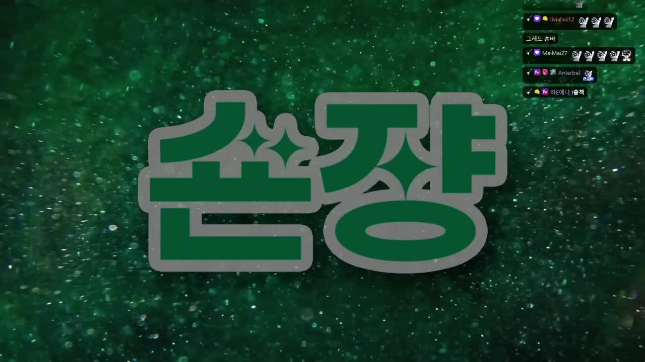 기타 리프 월드컵