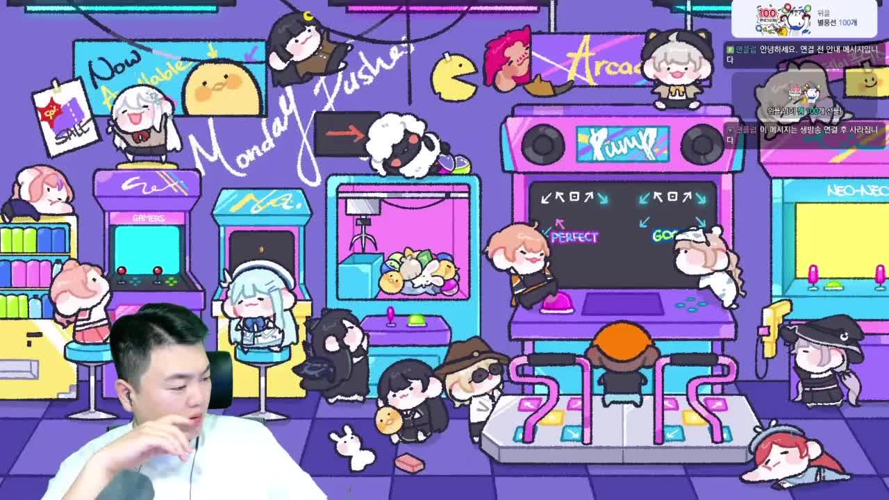 노가다할게요. W.숀쟝,사모장,아로