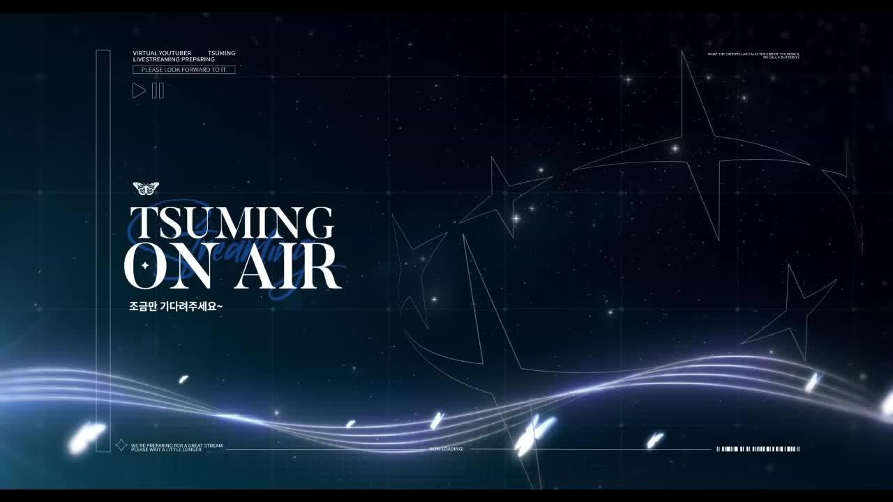 동의하지 못하면 나갈 수 없는 방