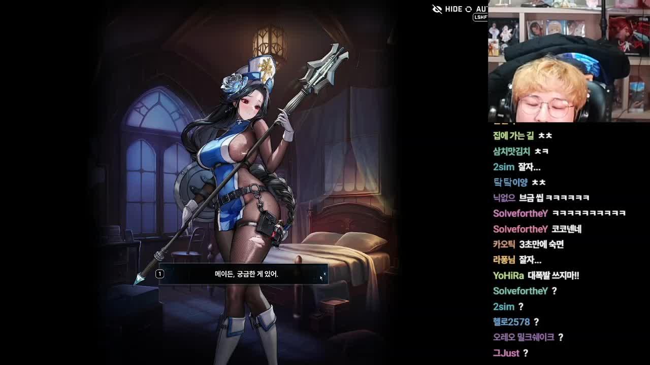 아이스 드래곤 사가 같이보기 / 노노클루드 솔레연구소 (w/고뇽찌)