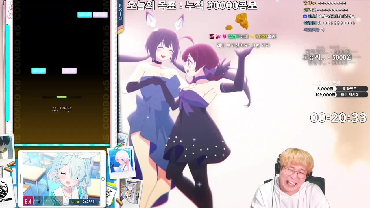 5000원을 도네이션하면 5초 전으로 돌아가는 DJMAX | API디맥 2차베타