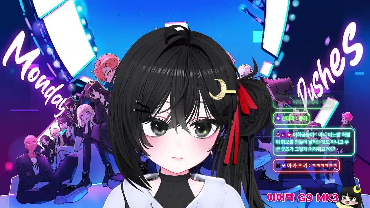 그묘일조아 ╰(*°▽°*)╯