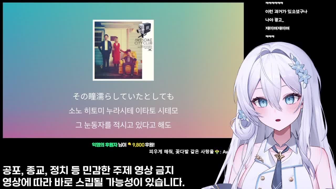 토크 + 영도데이  ʚ💙ɞ 