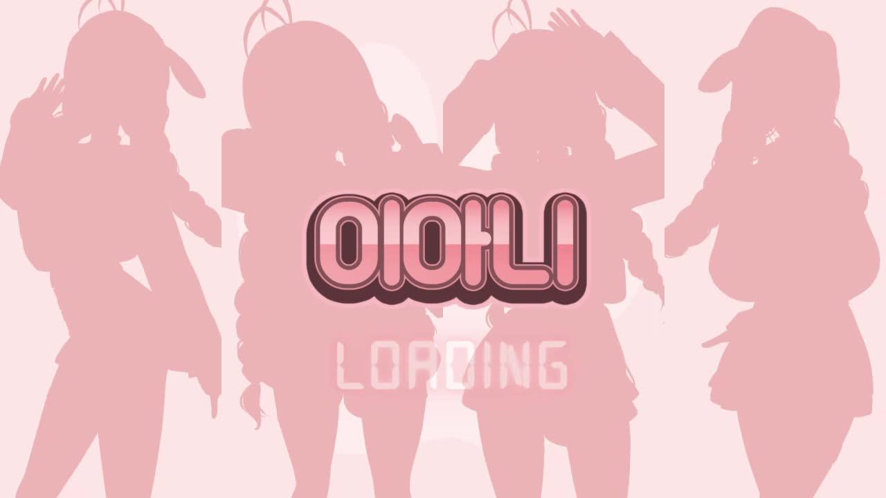 별농일기2  농사하러 가야지!! 부정이가 간다 