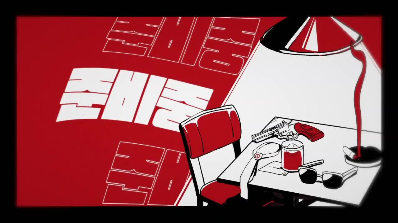 8시) 청년 정보석의 귀농하는 삶 / 별농일기 2 오픈런