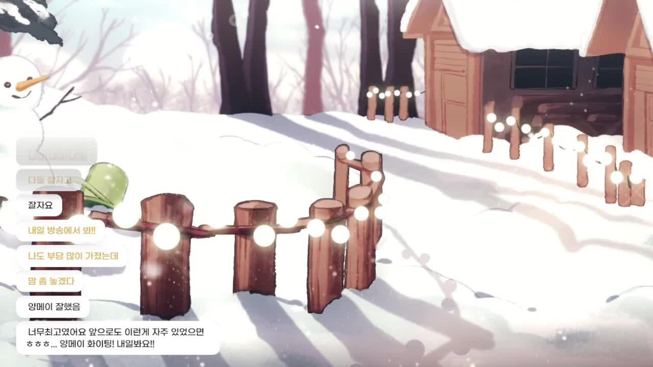 별농일기2 왜인지 풀방송중