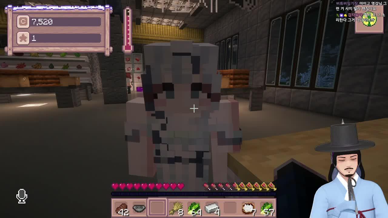 잔별터 그린벨트 해제 장투꾼 최고령자 향기득의 하루