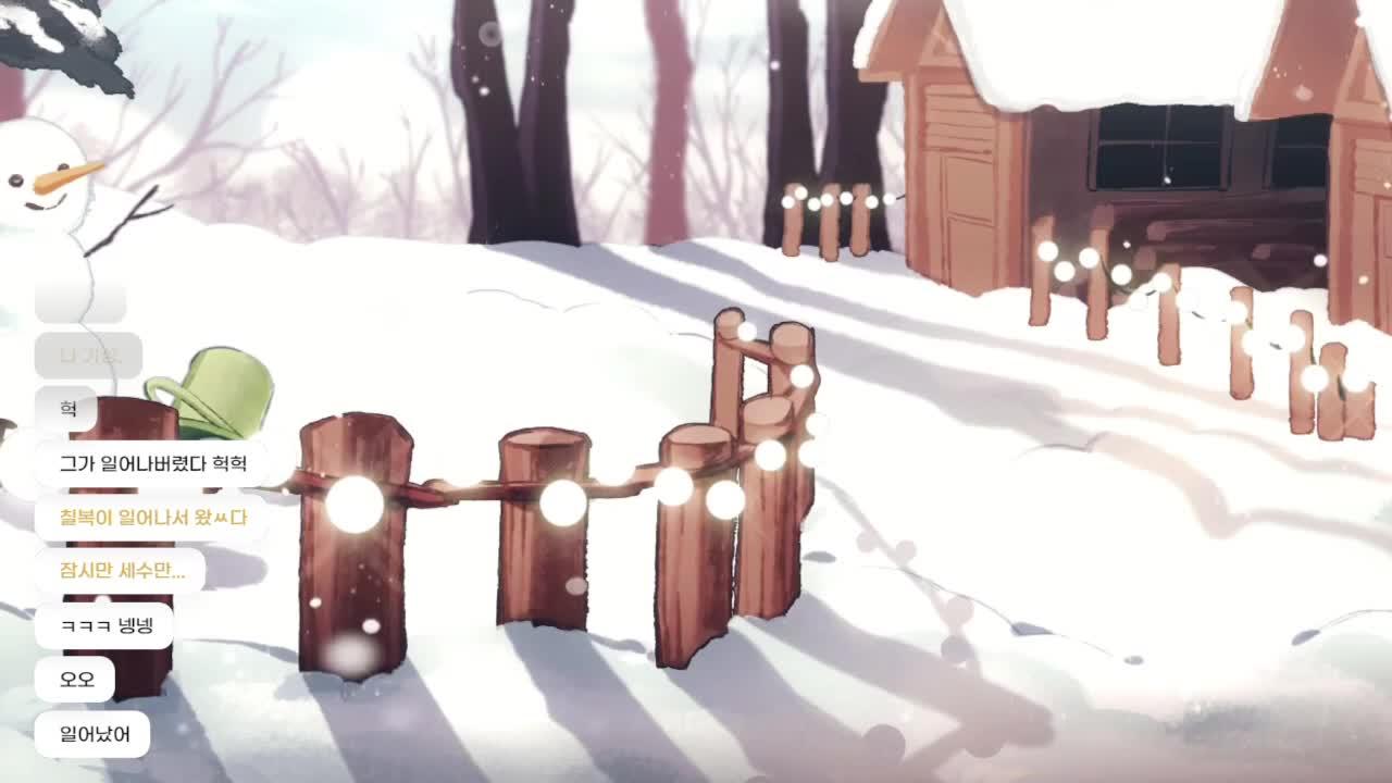 별농일기2 서버 다시 등장!