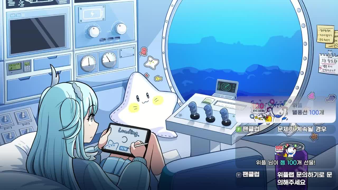 [별농일기2] 서버 주최자이자 하이온글로벌 소속 PM 김땡글🥹