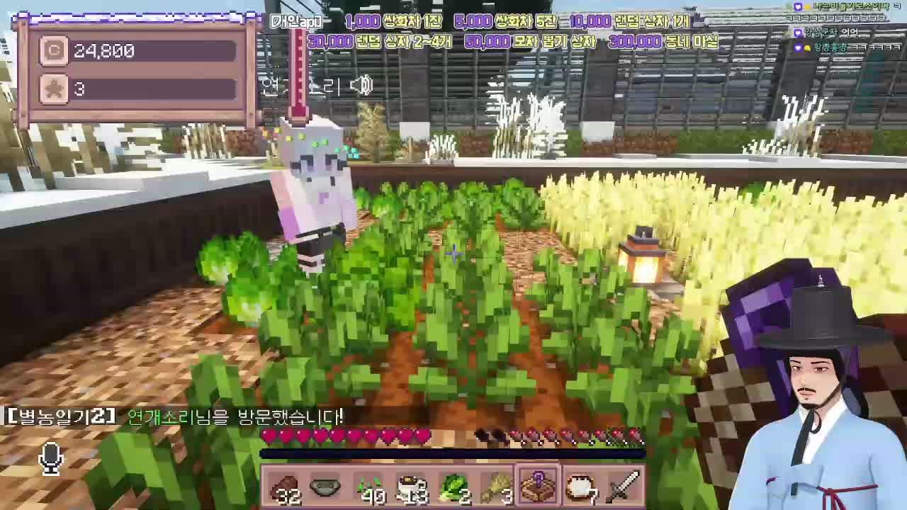 [별농일기2] 마을 최고령자 향기득의 시골생활