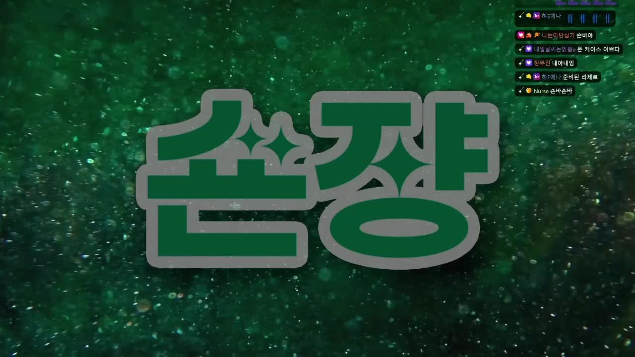 방콕 공연 썰풀기