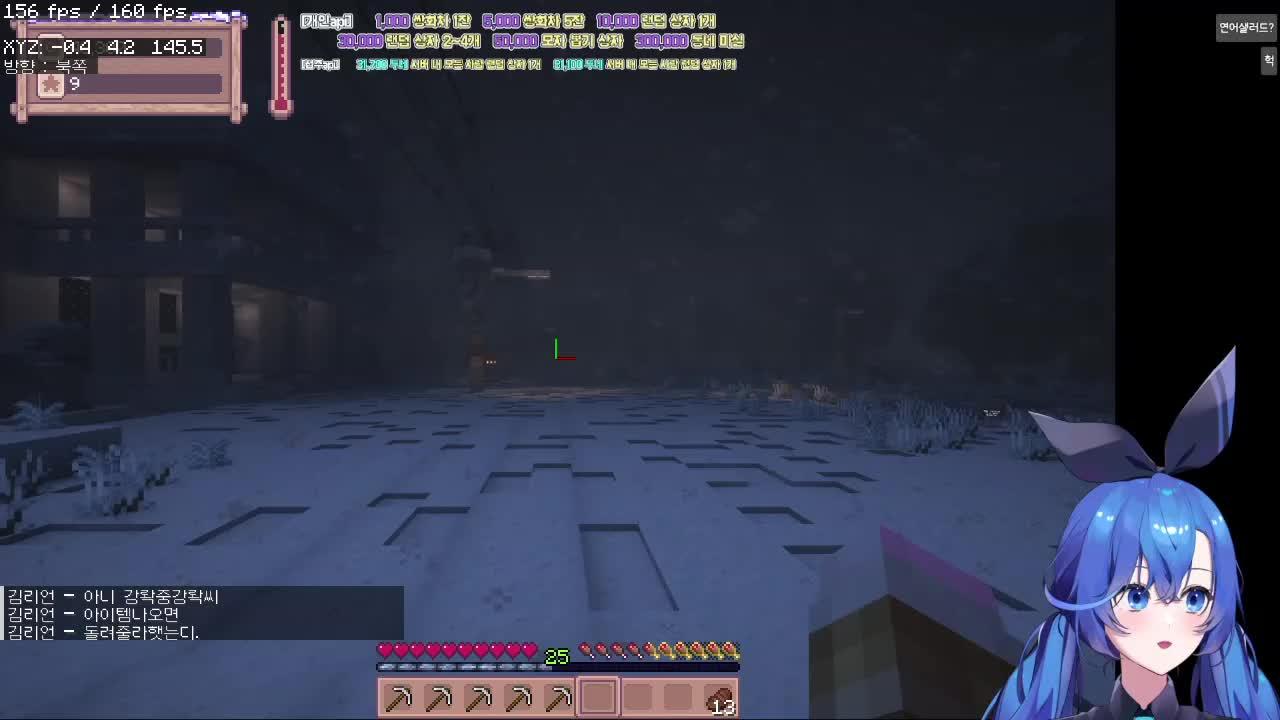 💣 별농일기 3일차 : 붕어 살림차려유