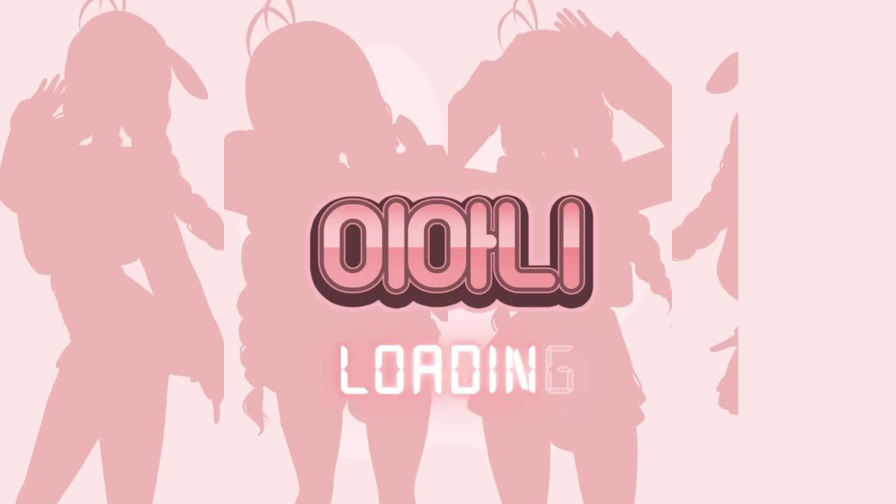 별농일기2) 안녕하세요 부정이에요 