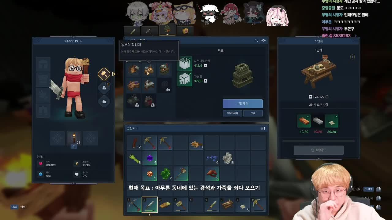 오늘의 먼데이푸쉬즈 : 이세계마크