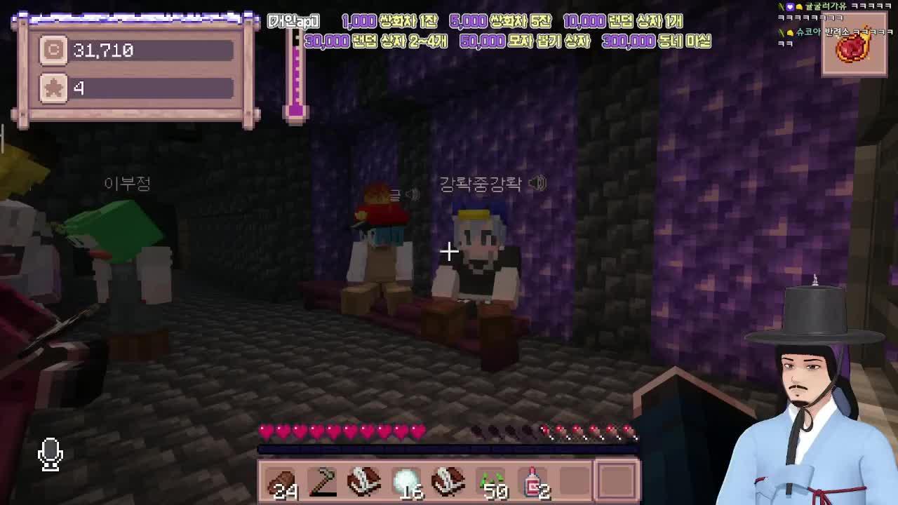 [별농일기2] 마을 최고령자 향기득의 시골생활