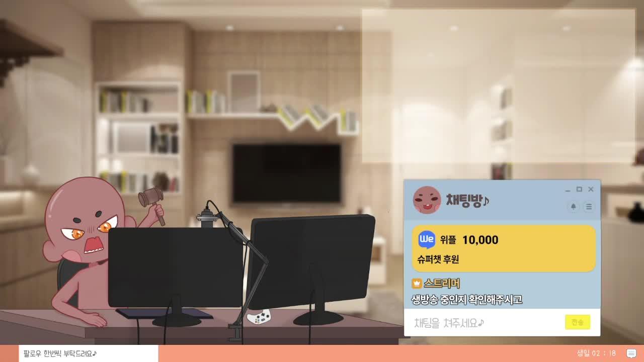 명조뉴비 찍먹하려다 푹먹하게 된 사람 (목감기 기침주의)