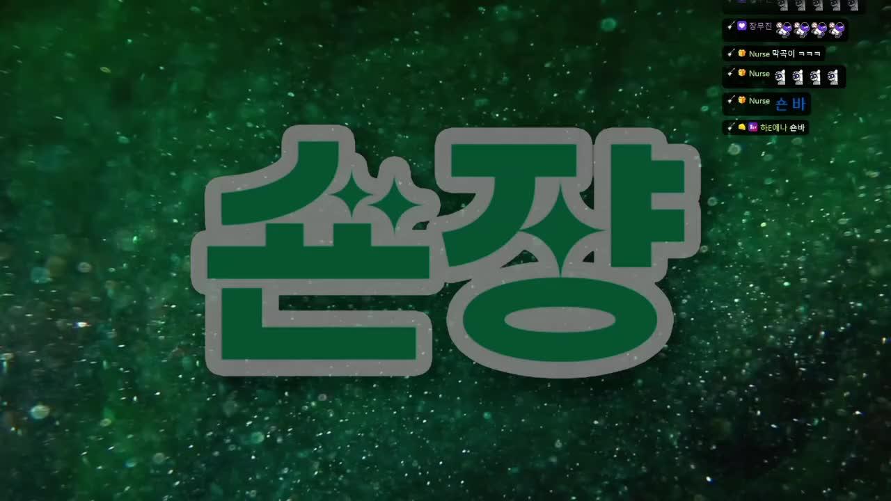 [R.E.P.O.] 카린, 뇨롱, 포키쨩