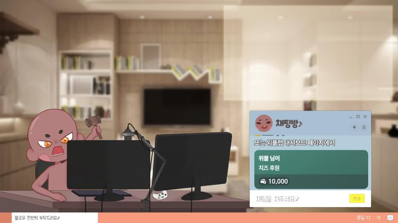 명조 살짝만 하고 방종 (목감기 기침주의)