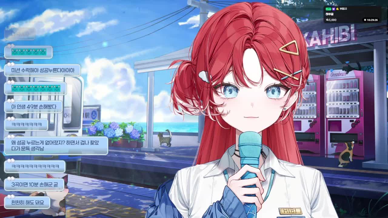 노래하는 법을 까먹었다