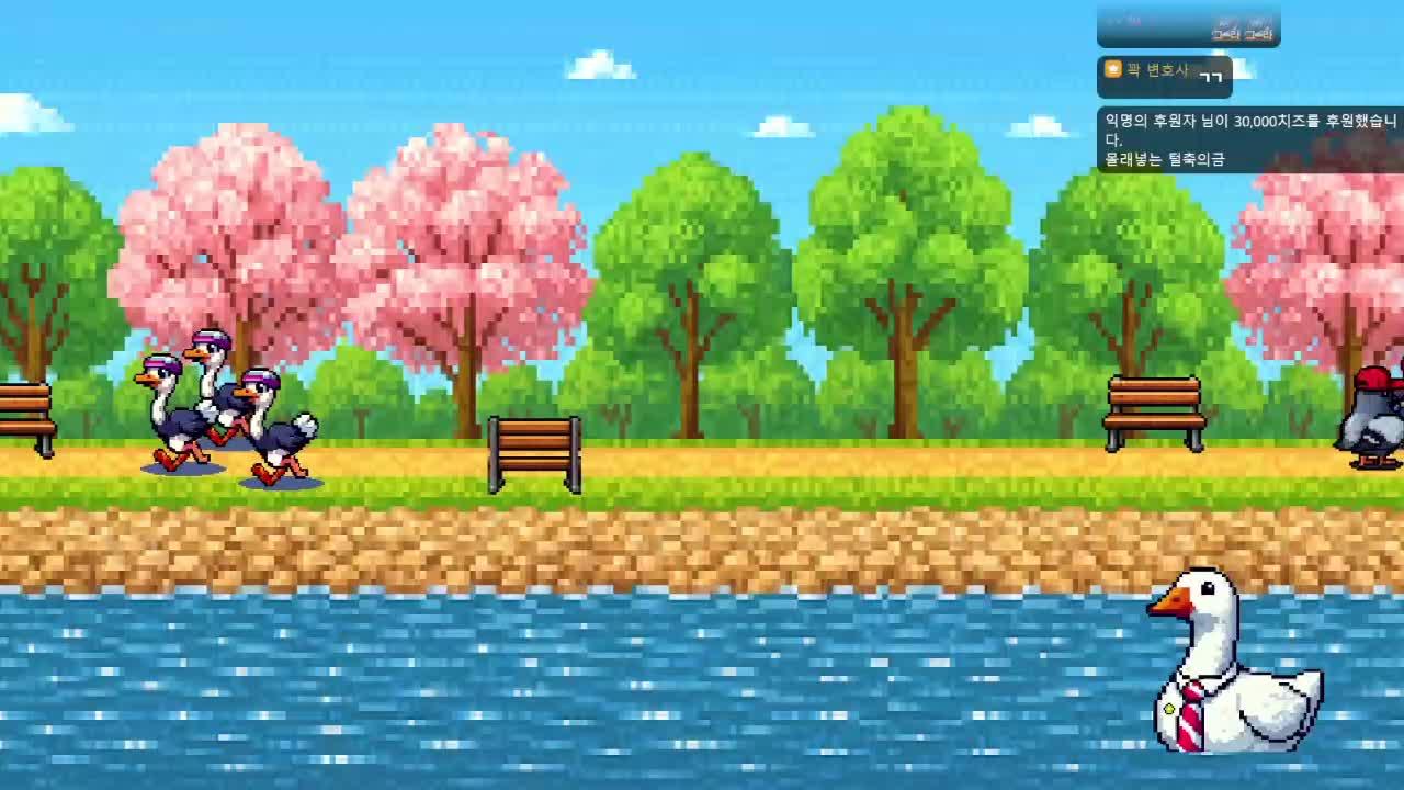 별농일기2 꽉벼농사 1시까지