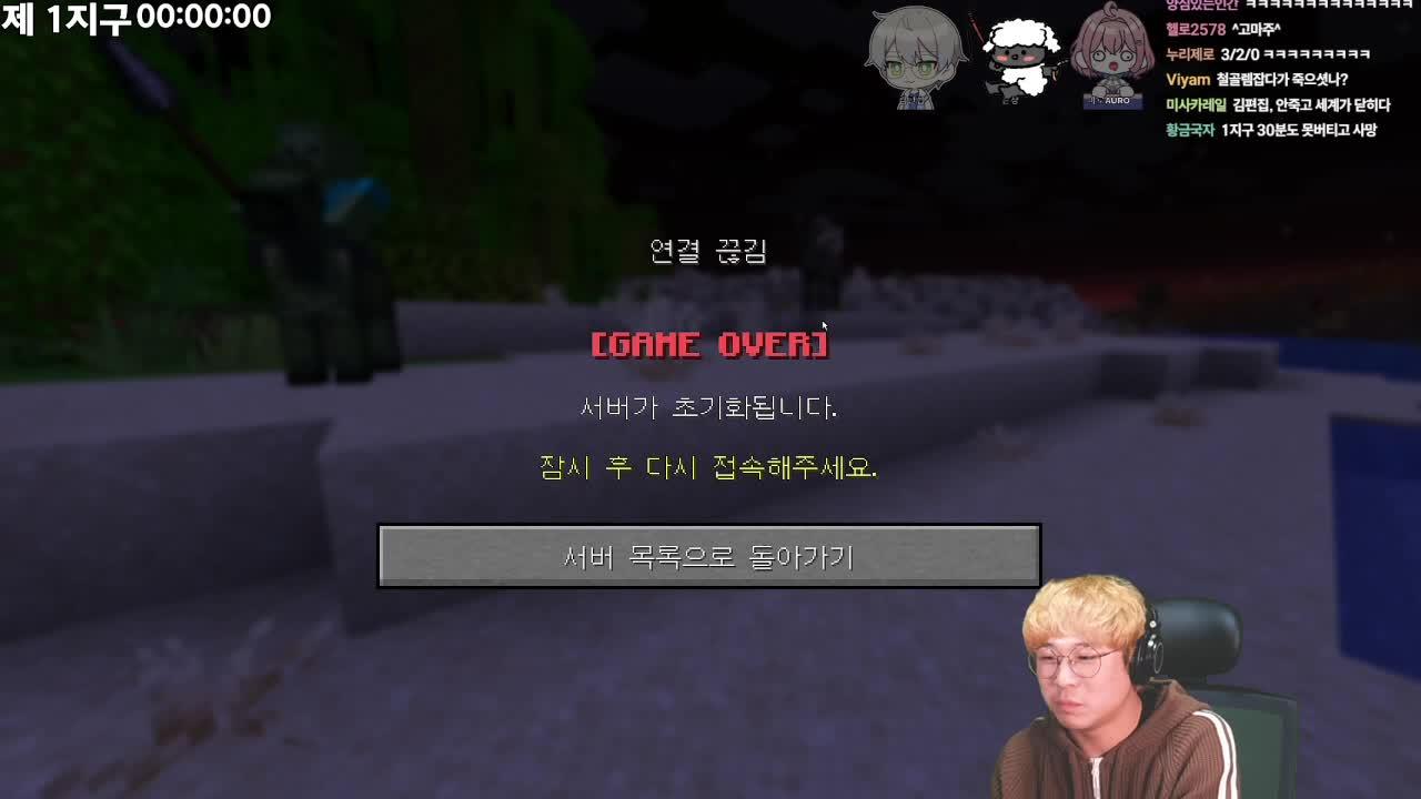 통나무만 셋 있는 하코런 (w/아로, 숀쟝)