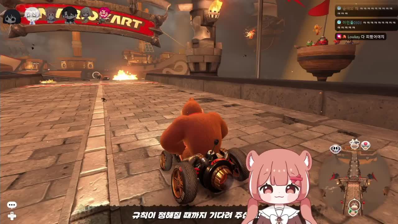 【26.01.29】마리오카트 합방 w.이선 김편집 채로키 반님 이아니님