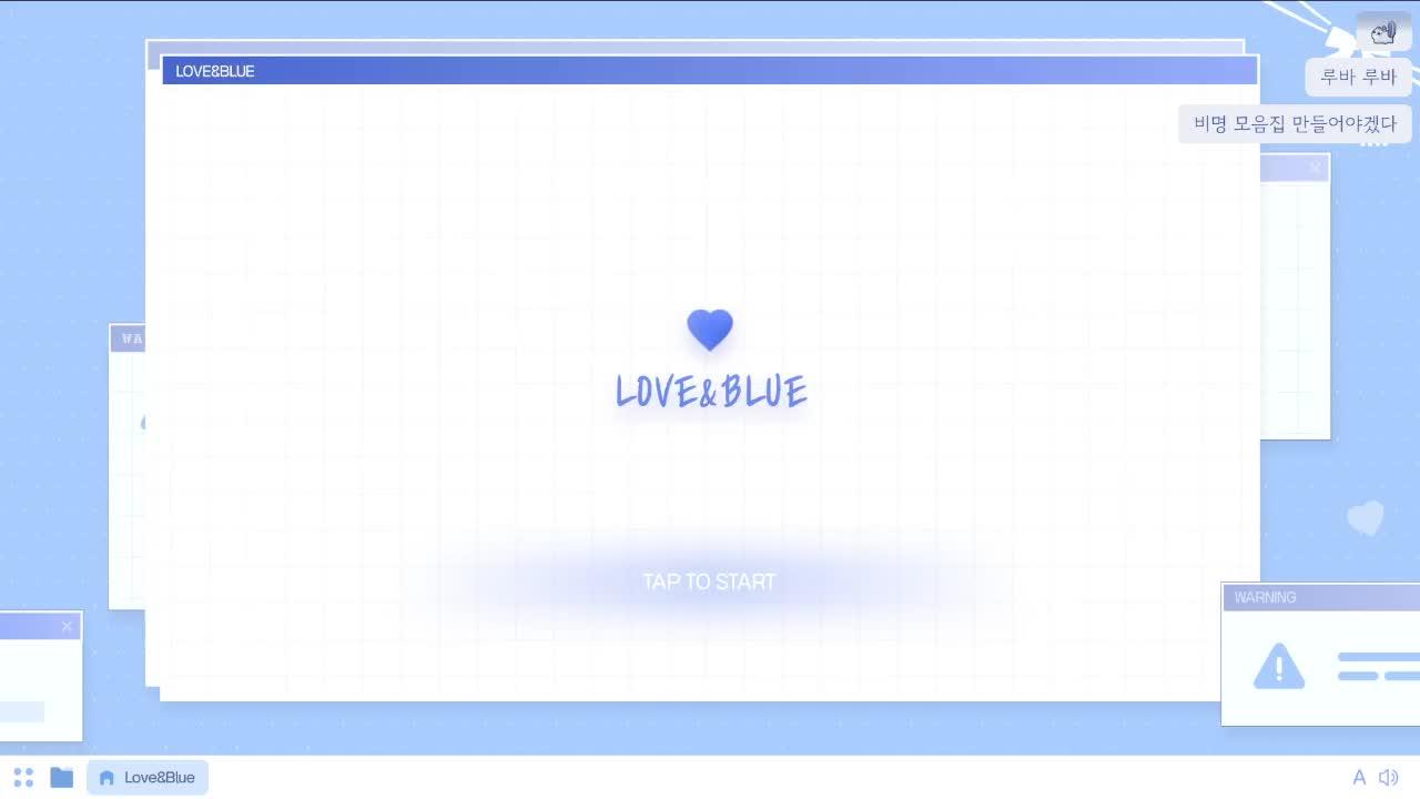 [별농일기2] 열심히 농사해서 돈 벌어야지