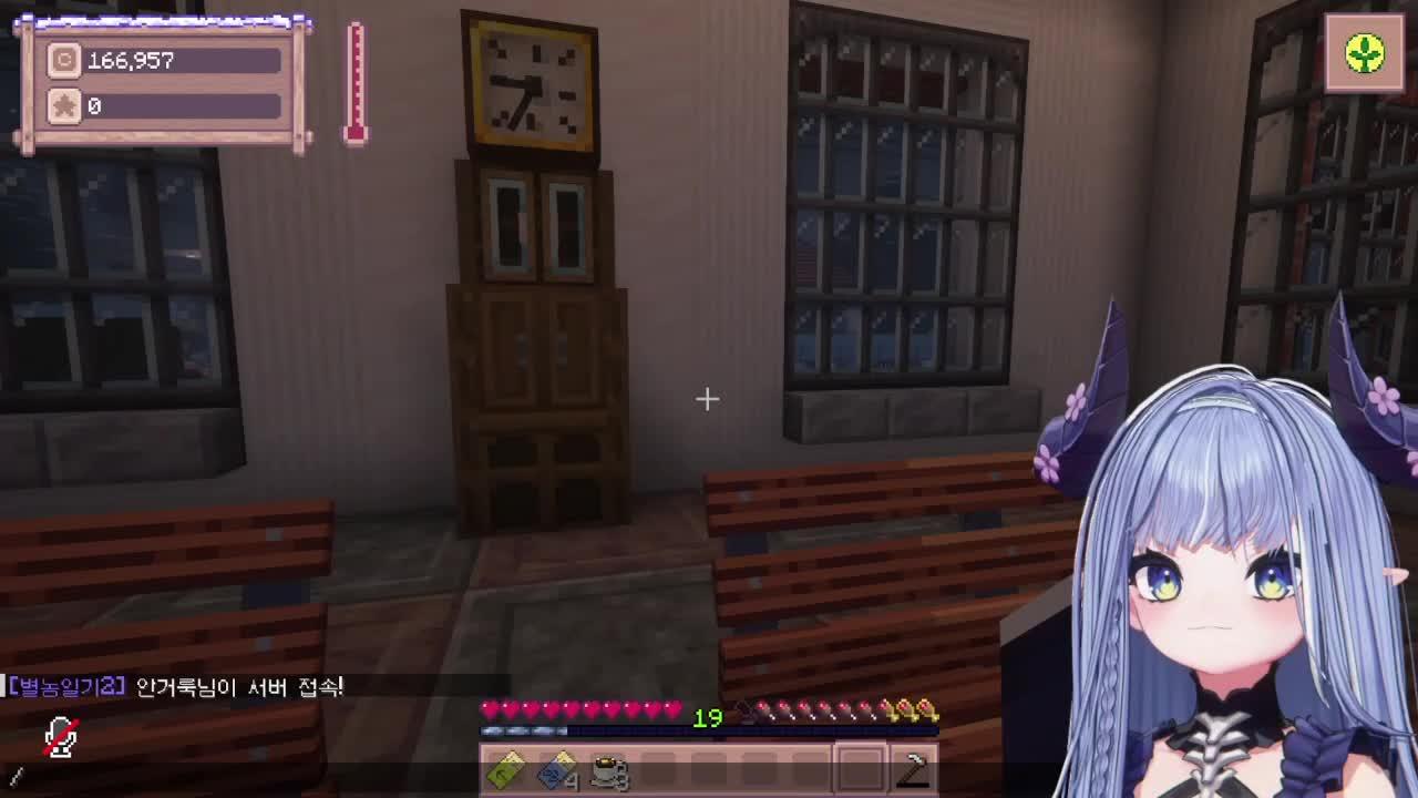 [별농일기2] 잠시 잔별터~ 선교사 <안거룩>💀