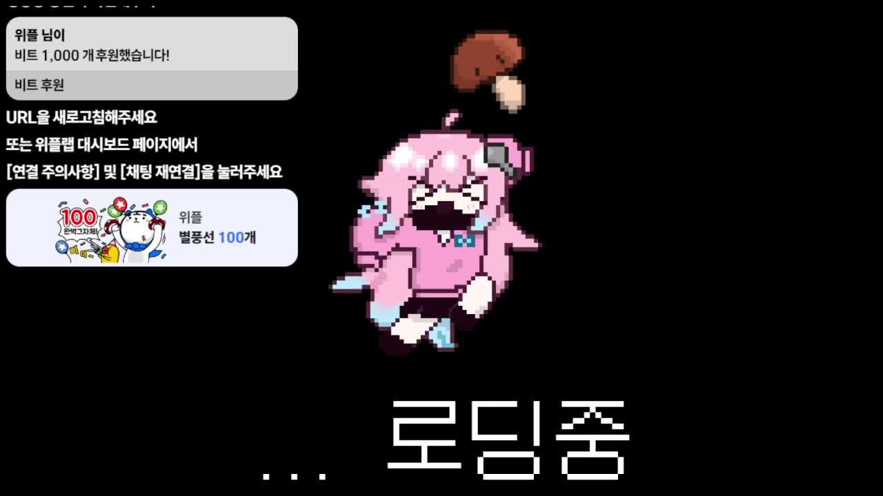 [전천희] 별농일기2 