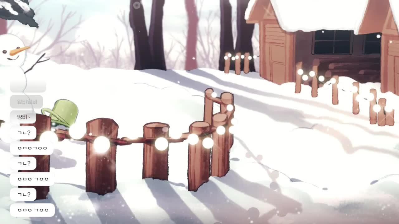 별농일기2 스토리 찾아내는중