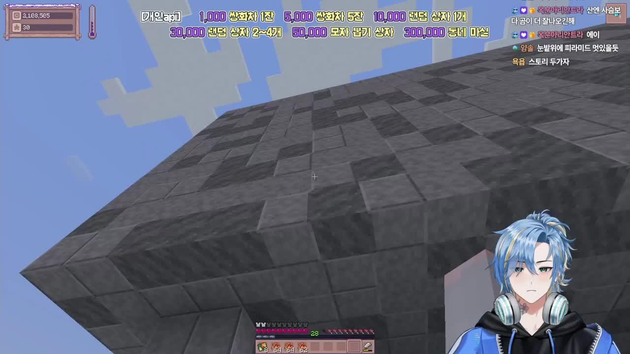 [별농일기2]진짜 레전드 스케줄...강롹중강롹의 하루!