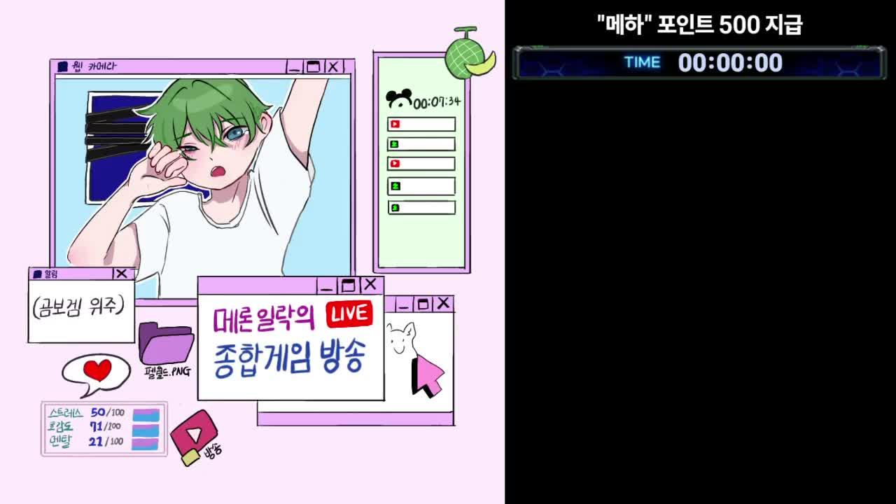 [V] 앤드필드 먹는데 맛있다