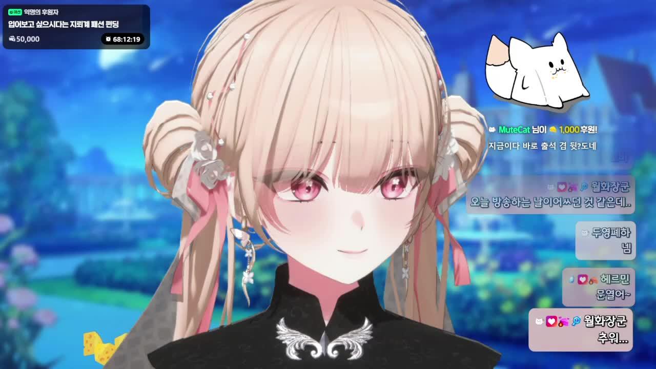 별농2) 뫙뚜아네트의 삶🎀