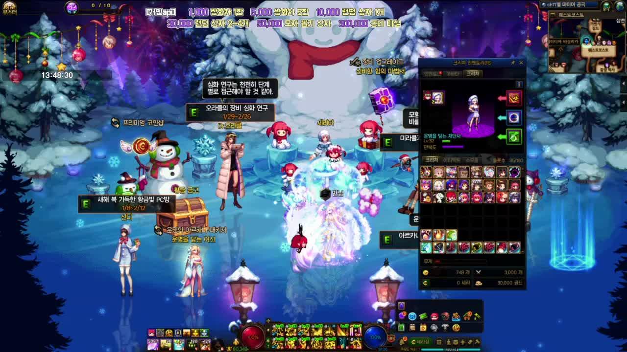 김칠복도 별조각 가지고싶어 