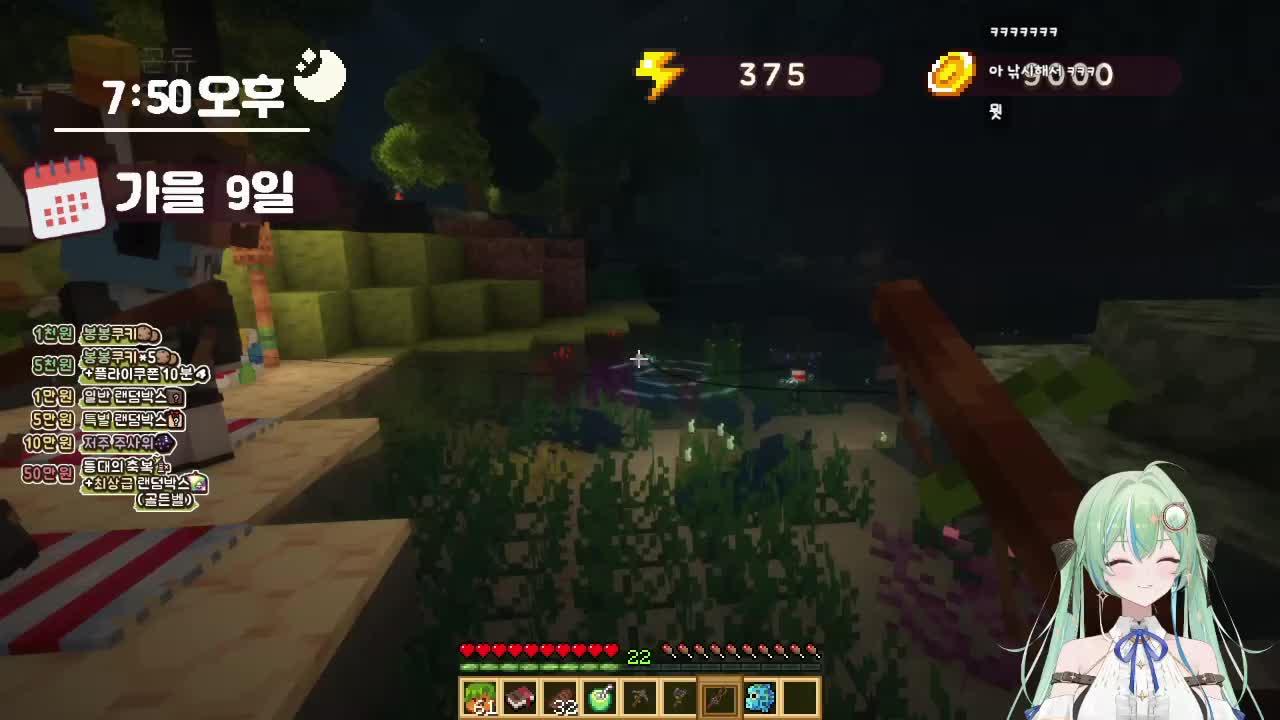 리제로 봉봉팜스 레츠 고~