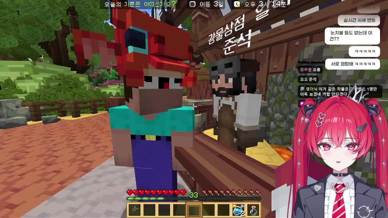 [하나비] I 92%도 봉봉팜에서 친구 만들 수 있나? 루비도? ❤️❤️